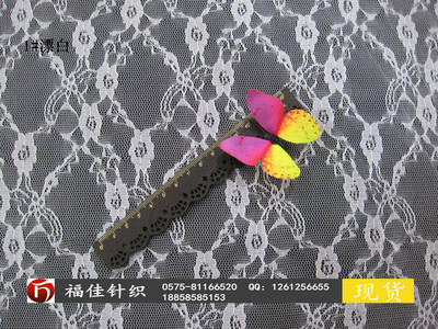 陳協泰（個體經營）圓形小牡丹滌綸網布與蕾絲面料價格、圖片及棉面料詳情