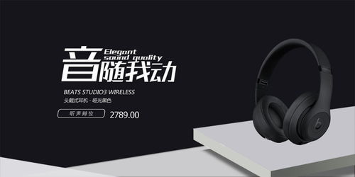 電商時代下電子產品設計的關鍵要素與趨勢